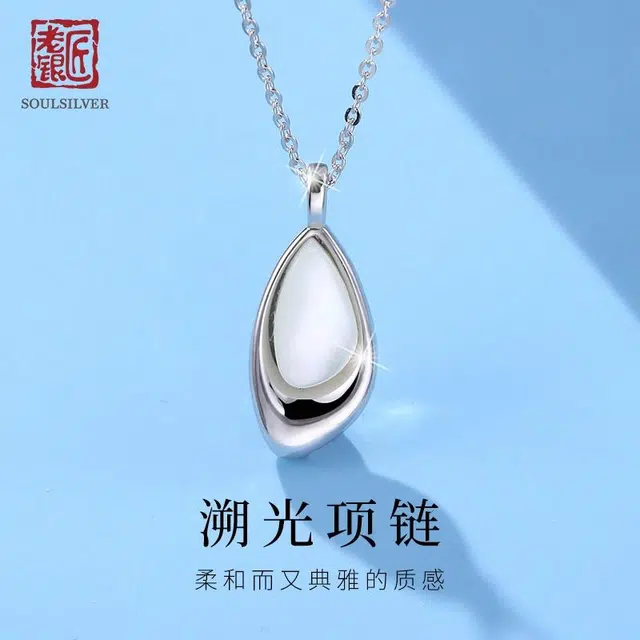 s925