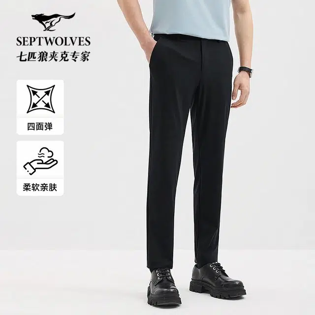 SEPTWOLVES UV