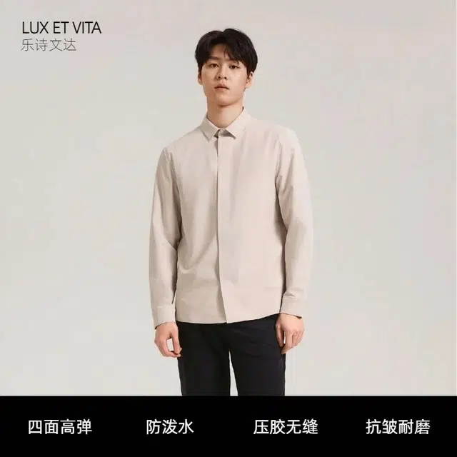LUX ET VITA
