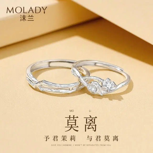 MOLADY S925