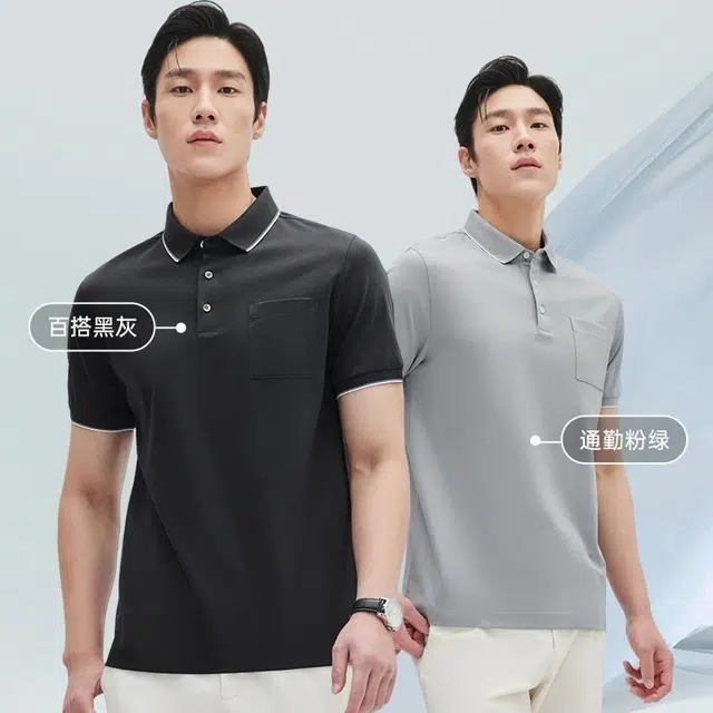 SEPTWOLVES Polo