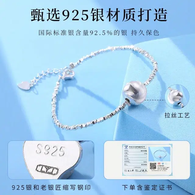 s925