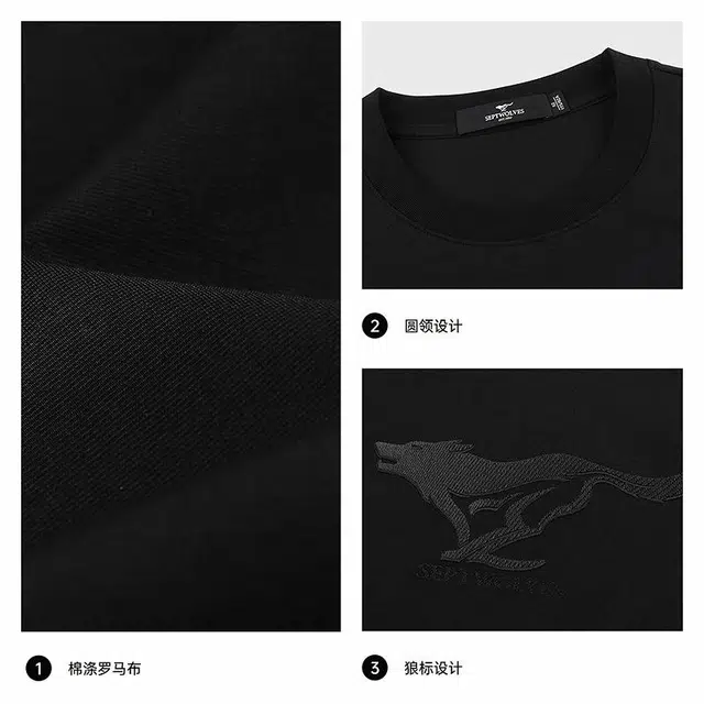 SEPTWOLVES T