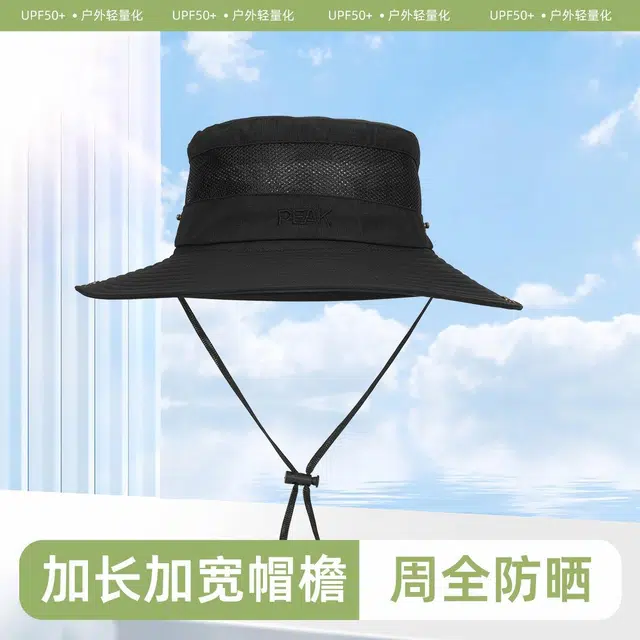 匹克 户外登山遮阳防晒钓鱼超大帽檐透气网格可折叠 聚酯纤维 渔夫帽 男女同款情侣款