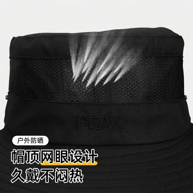 匹克 户外登山遮阳防晒钓鱼超大帽檐透气网格可折叠 聚酯纤维 渔夫帽 男女同款情侣款