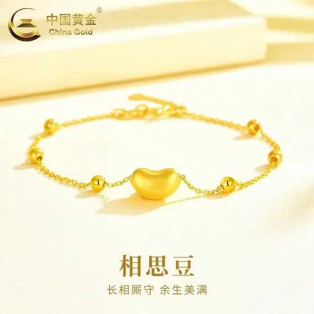 CHINA GOLD ins 999