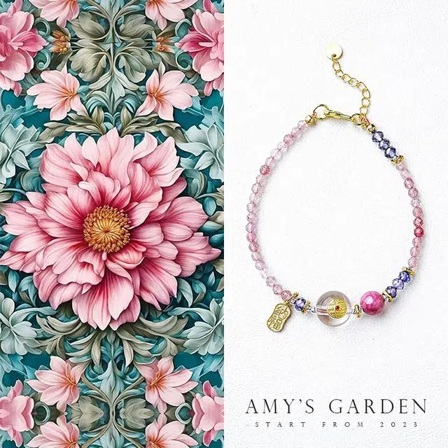 Amy's Garden