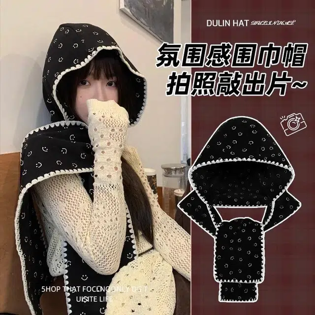 雅鹿 韩系卡通甜美风绒感保暖印花穿搭神器连帽 聚酯纤维 绒线围巾 女款