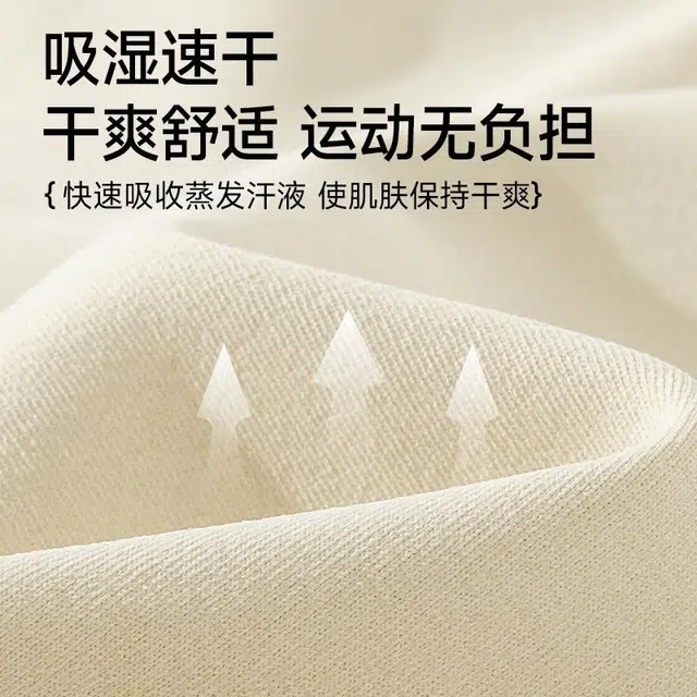 MINISO upf50+5A
