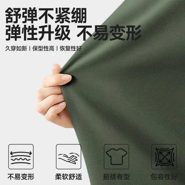 MINISO 5AUPF50+T