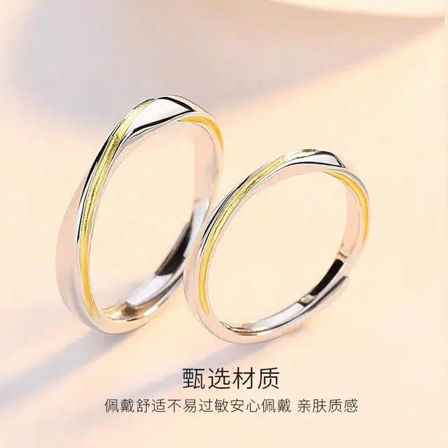 【S999足银免费刻字】 金师傅 莫比乌斯金线对戒  永恒的爱浪漫时尚气质素圈极简百搭 小众设计高级 纯银 开口可调节戒指 男女同款情侣款