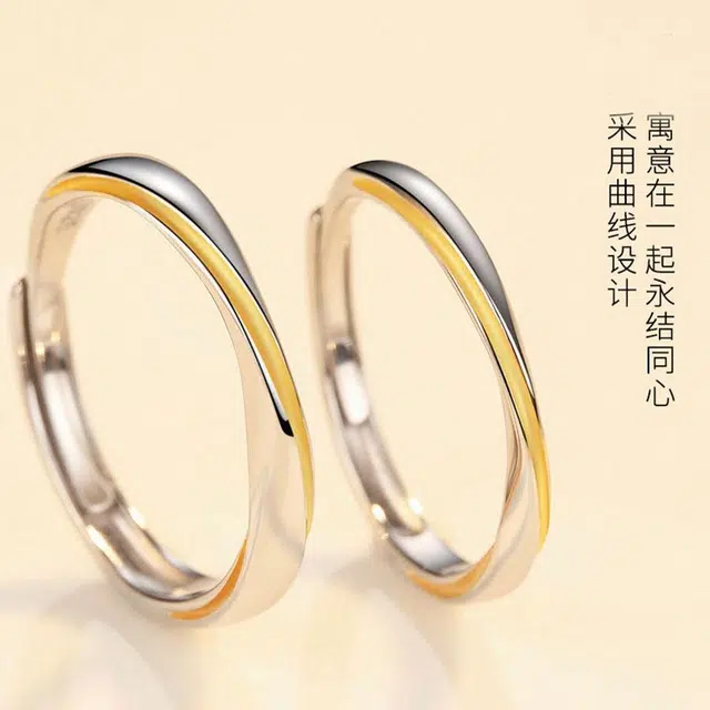 【S999足银免费刻字】 金师傅 莫比乌斯金线对戒  永恒的爱浪漫时尚气质素圈极简百搭 小众设计高级 纯银 开口可调节戒指 男女同款情侣款