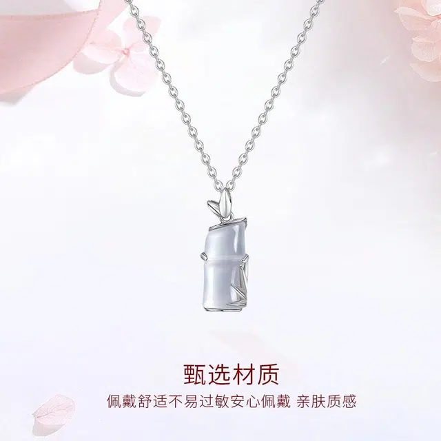 【S925银&竹报平安】 金师傅 节节高升吊坠 有你竹矣竹节新中式气质优雅甜美温柔百搭 玉髓 女友妈妈项链 女款