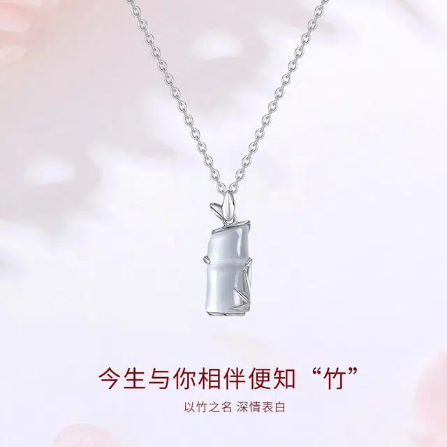 【S925银&竹报平安】 金师傅 节节高升吊坠 有你竹矣竹节新中式气质优雅甜美温柔百搭 玉髓 女友妈妈项链 女款