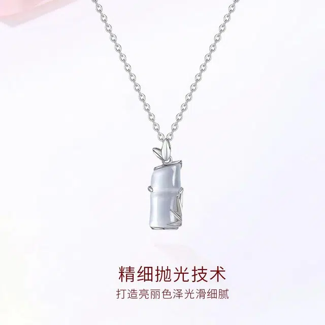 【S925银&竹报平安】 金师傅 节节高升吊坠 有你竹矣竹节新中式气质优雅甜美温柔百搭 玉髓 女友妈妈项链 女款