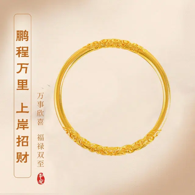 岁月静好 古法工艺复古新中式传承技艺花纹浮雕牡丹花卷草纹国潮精致小众设计 前程似锦#好运 合金 手镯 男女同款情侣款