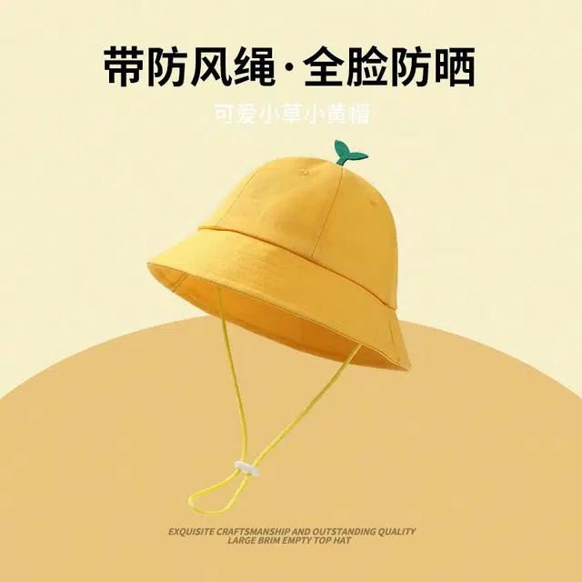 俞兆林 春夏户外出行研学游园旅游宽帽檐遮脸显脸小小黄帽遮阳日系 轻薄款 渔夫帽 儿童款