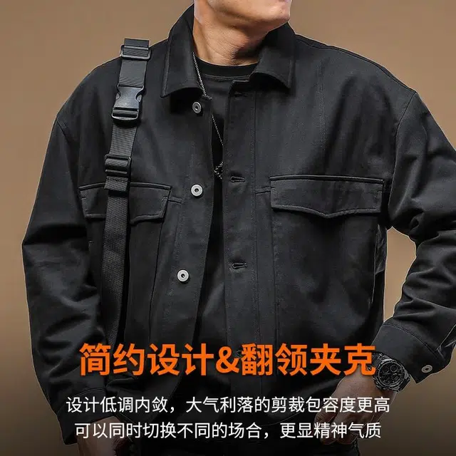 季言 潮流通勤休闲商务翻领高端夹克外套 男款
