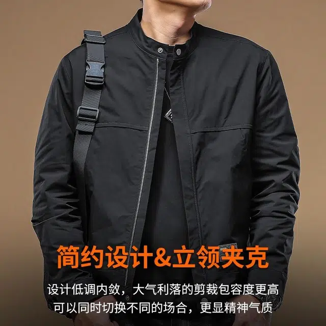 季言 潮流高级感百搭款通勤商务休闲立领短款夹克外套 男款