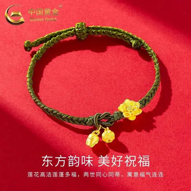 CHINA GOLD ins 999