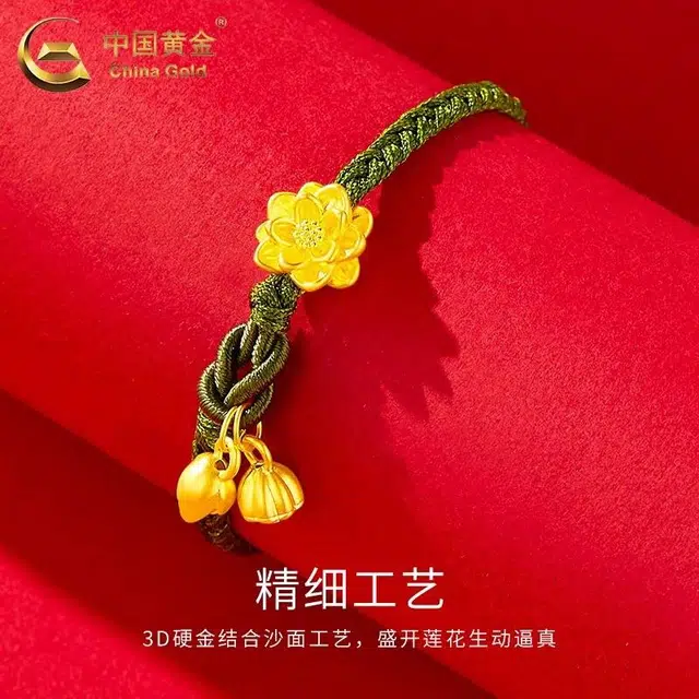 CHINA GOLD ins 999