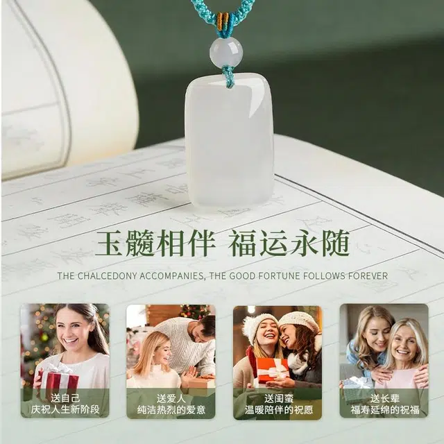 完美爱 无事牌编绳 国风方牌简约百搭 玉髓 项链 男女同款情侣款