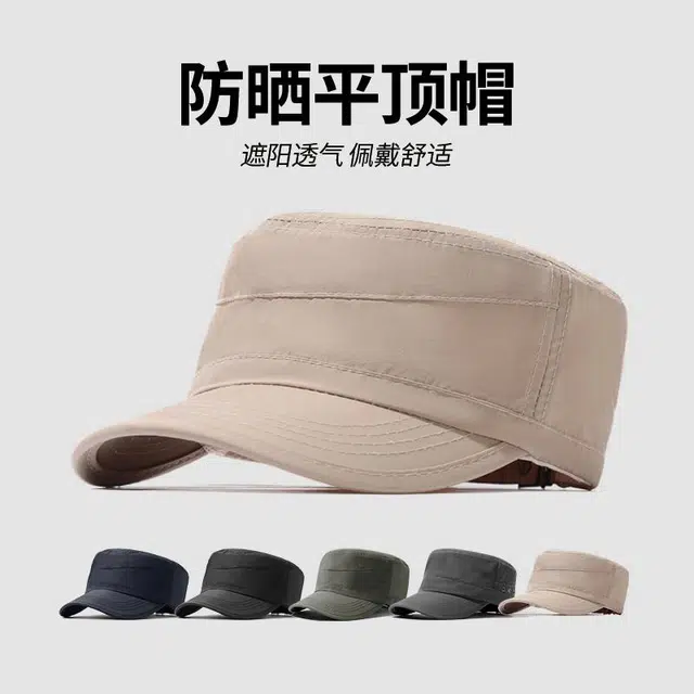 【立体有型】 南极人 帽子男夏季薄款防晒平顶帽遮阳透气棒球帽户外登山钓鱼徒步运动休闲 防泼水速干 鸭舌帽 男款