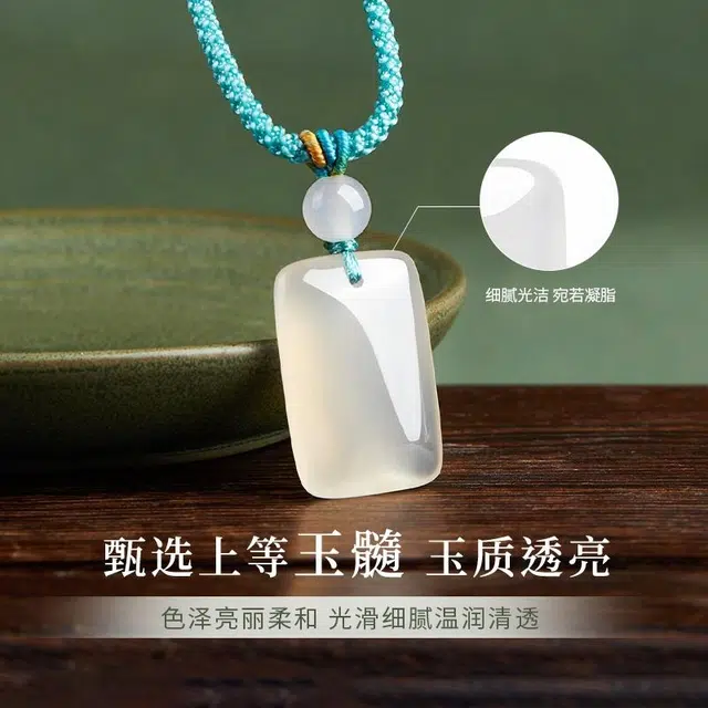 完美爱 无事牌编绳 国风方牌简约百搭 玉髓 项链 男女同款情侣款