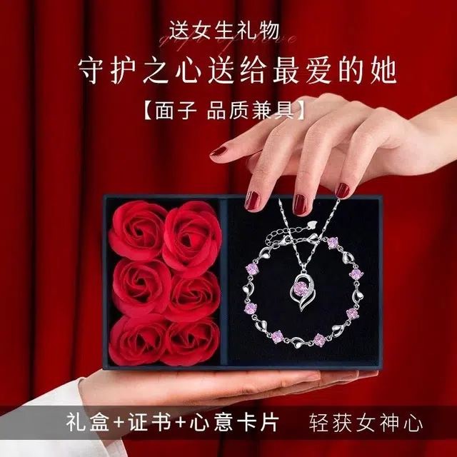 QLADY blingbling S925+S999