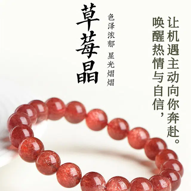 唐之饰 {高品质} 一物一证 新中式 转运珠招财纳福旺桃花时尚简约高级感#好运 水晶 玉石手串 女款