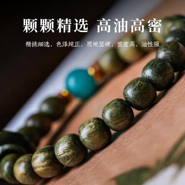【时来好运】 古木匠 小清新文艺风百搭文玩佛珠手饰 平安喜乐 天官赐福 事业运爆棚 一鸣惊人 未来可期 绿檀 手串 男女同款情侣款
