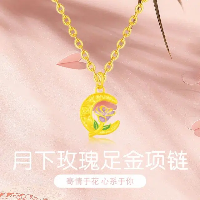 SINO GEM m