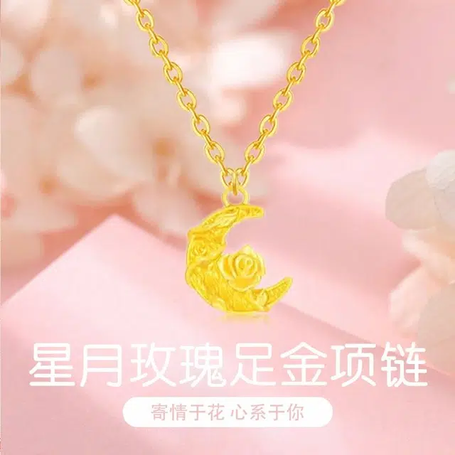 SINO GEM m