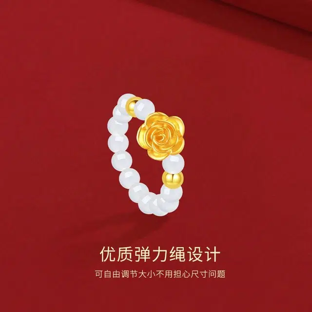【999纯金】 金师傅 玫瑰对戒 甜蜜饰爱浪漫时尚气质优雅简约百搭小众轻奢设计高级#好运 玛瑙 金戒指  男女同款情侣款
