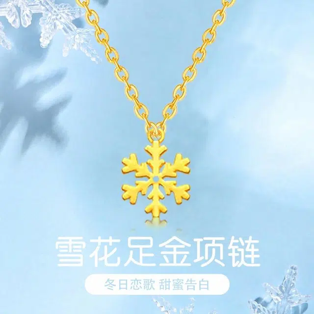 SINO GEM m