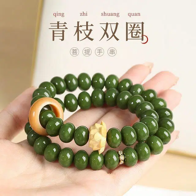 九华山 青枝绿菩 提手持莲花跑环佛珠念珠#好运连连 菩提根 手串 男女同款情侣款