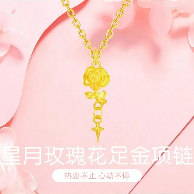 SINO GEM m