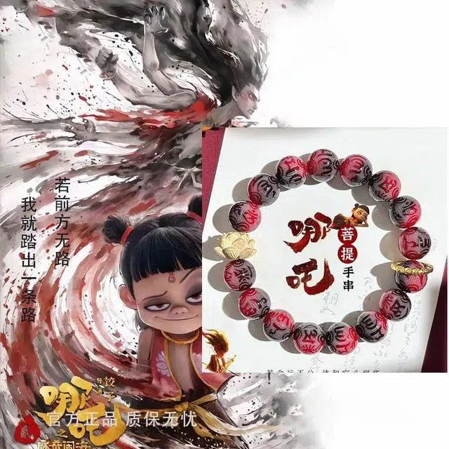 唐述 新中式国潮平安如意 绕指柔盘玩 好运 六字箴言雕刻串珠文玩佛珠金圈莲花 招财转运 步步生莲 菩提根 手串 男女同款情侣款