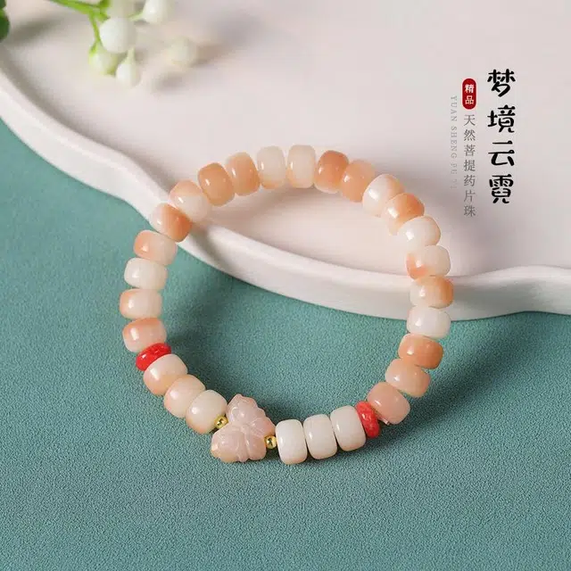 岁月静好 小清新蝴蝶个性甜美时尚高级感简约森系樱花粉绕指柔可爱盘玩手饰 民族风转运佛珠 正缘桃花#好运 菩提根 手串 男女同款情侣款