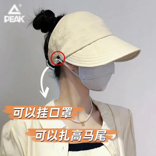 匹克 三件套 户外运动 出行必备 空顶休闲显脸小 舒适透气遮阳防紫外线 聚酯纤维 防晒帽 男女同款情侣款