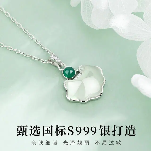 【S999足银】】 金师傅 祥云平安锁 平安喜乐新中式国潮气质典雅简约百搭 小众轻奢设计高级#好运 玉髓 项链 男女同款情侣款