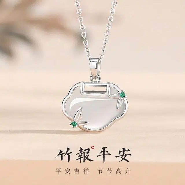 【S925银】 金师傅 竹节平安锁吊坠 节节高升新中式国潮复古气质典雅简约百搭清冷感小众轻奢高级#好运 玉髓 玉石项链 男女同款情侣款