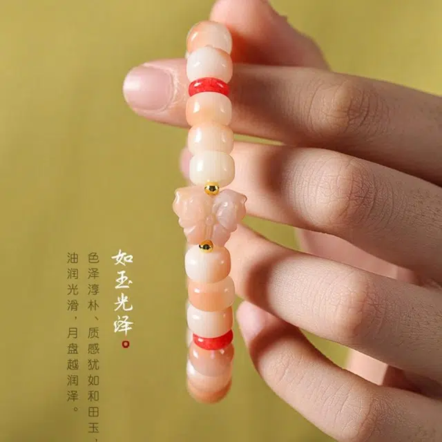 岁月静好 小清新蝴蝶个性甜美时尚高级感简约森系樱花粉绕指柔可爱盘玩手饰 民族风转运佛珠 正缘桃花#好运 菩提根 手串 男女同款情侣款