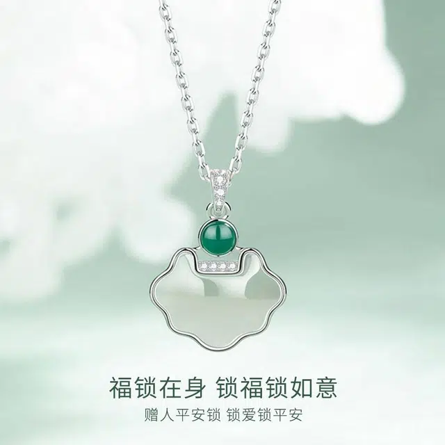 【S999足银】】 金师傅 祥云平安锁 平安喜乐新中式国潮气质典雅简约百搭 小众轻奢设计高级#好运 玉髓 项链 男女同款情侣款