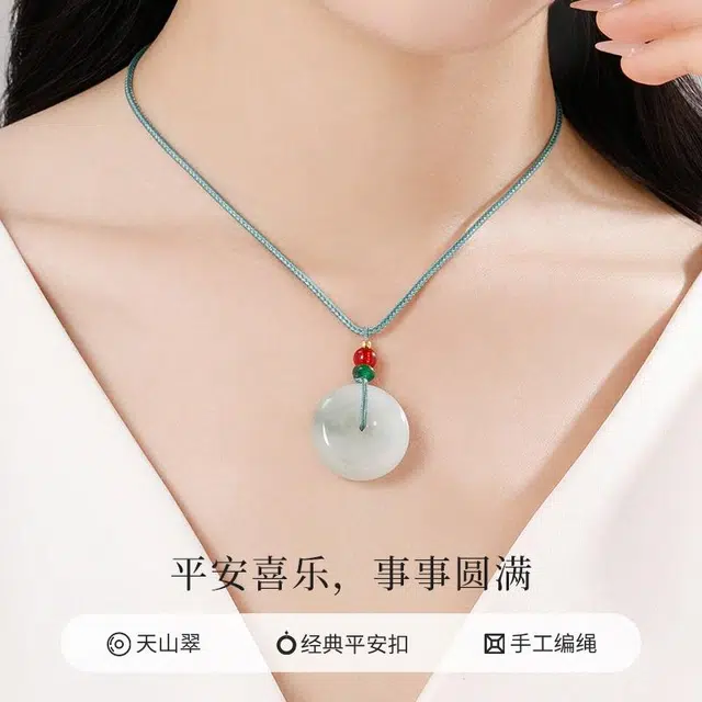 老凤祥 冰清平安扣 新中式浪漫百搭喜乐圆满好运毛衣链 天山翠 项链 女款