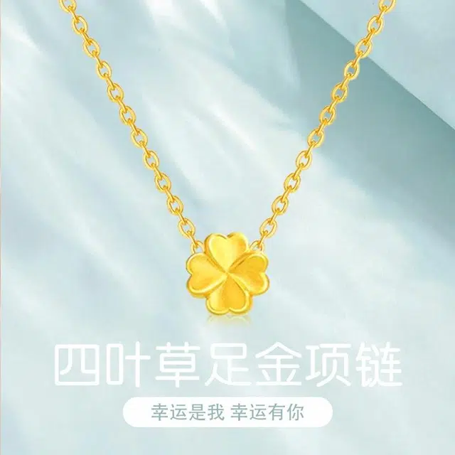 SINO GEM m