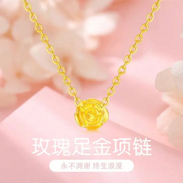 SINO GEM ins
