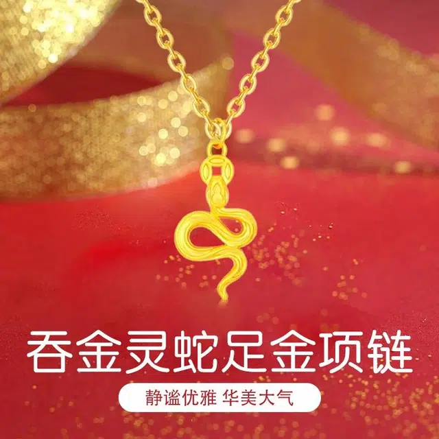 SINO GEM m