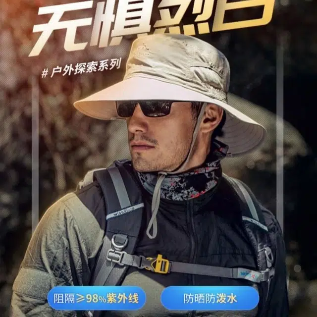 雅鹿 时尚春夏海边大头围户外旅游防晒遮阳防水吸汗速干带拼接网面透气干爽百搭 尼龙 渔夫帽 男款