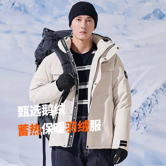 探路者 极寒户外羽绒服 防风防水防寒外套 鹅绒 保暖舒适吸湿透气 工装风 男女同款
